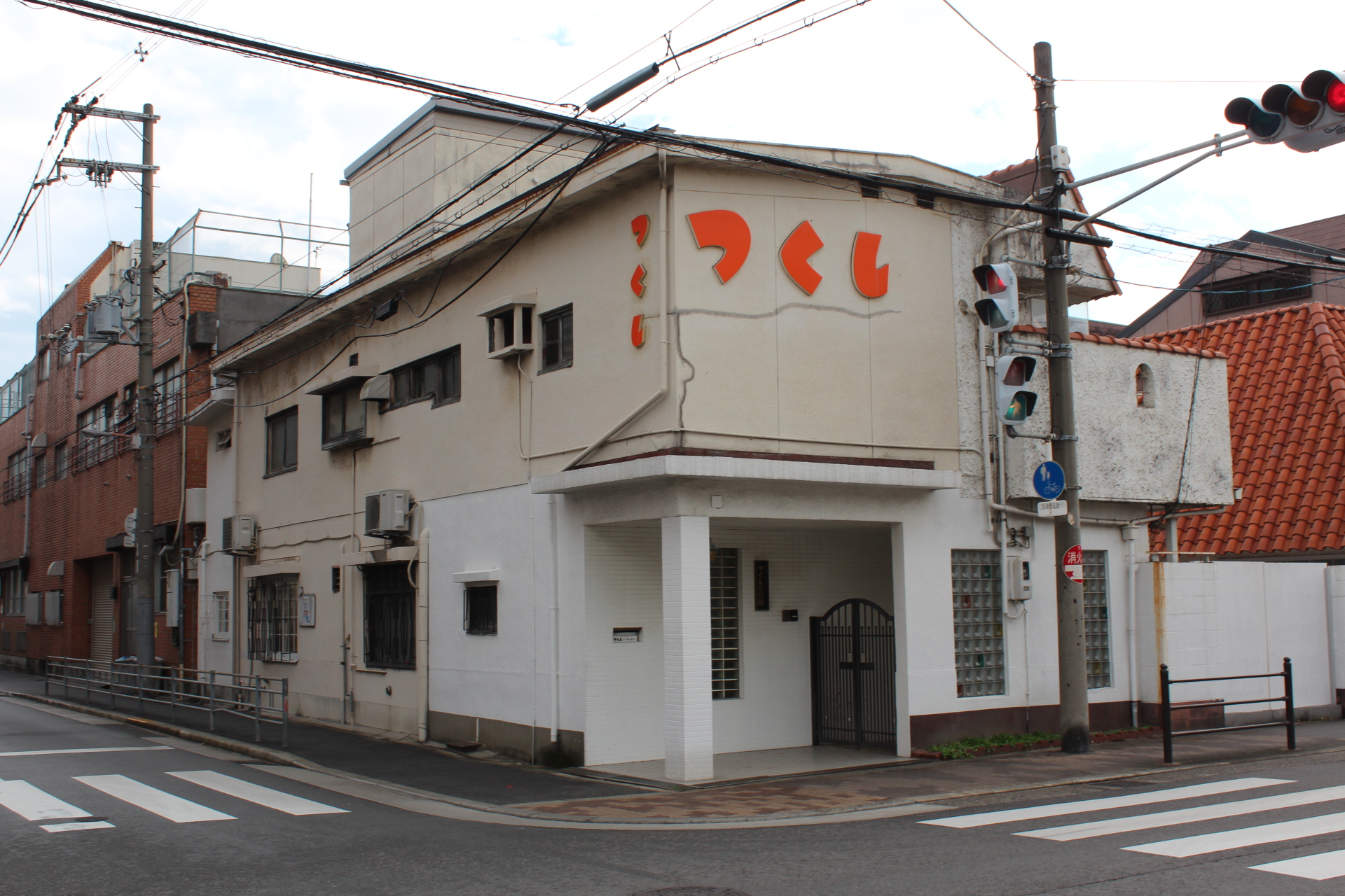 つくし保育園 説明写真