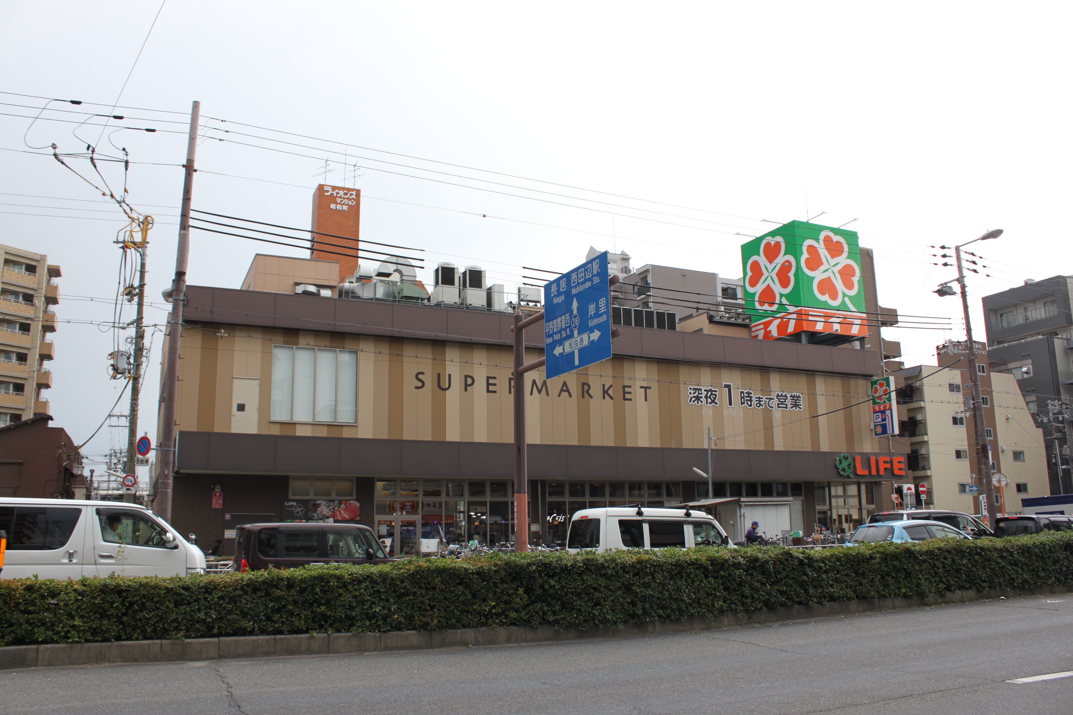 ライフ昭和町駅前店 説明写真