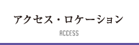 子育てスマート
